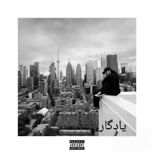 جیدال یادگار