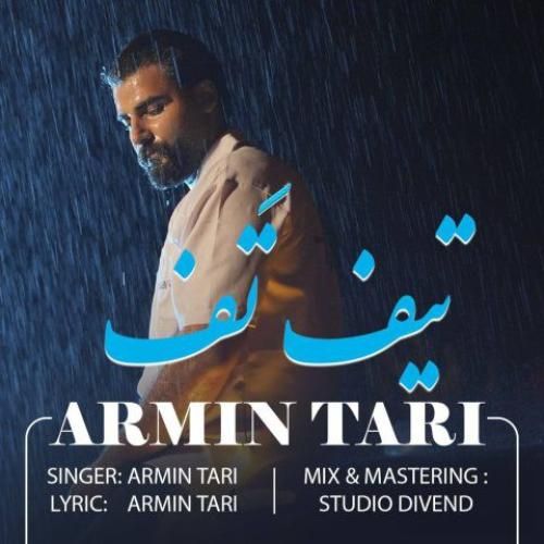 آرمین تاری تیف تف