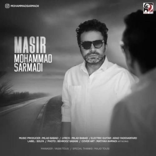 محمد سرمدی مسیر