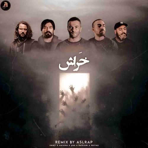 اصل رپ خراش