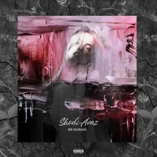 مستر کیارش شدی عوض