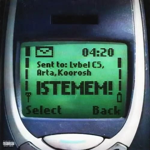 آرتا و کوروش ایستمم