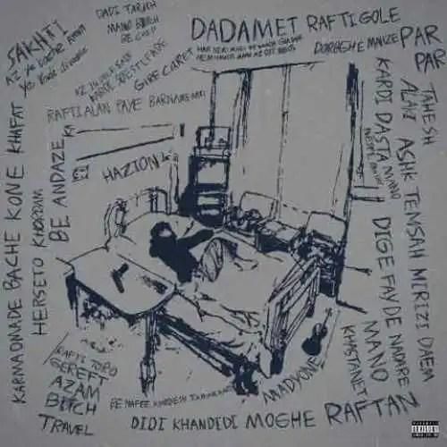 پیدار هذیون