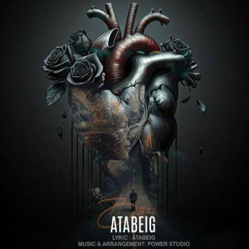 آتابیگ بازی