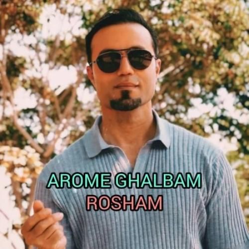 روشام آروم قلبم