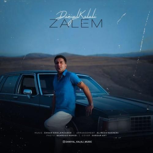 دانیال کلالی ظالم