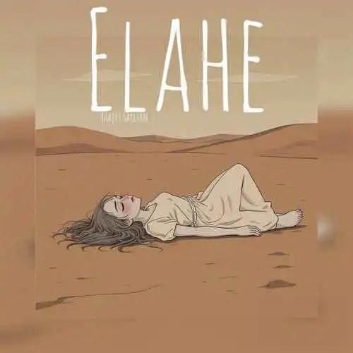 آرش سرطان الهه