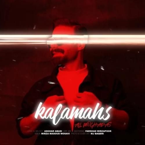 علی مقدس کله مهس