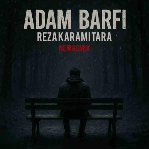 رضا کرمی تارا آدم برفی