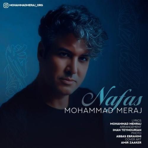 محمد معراج نفس