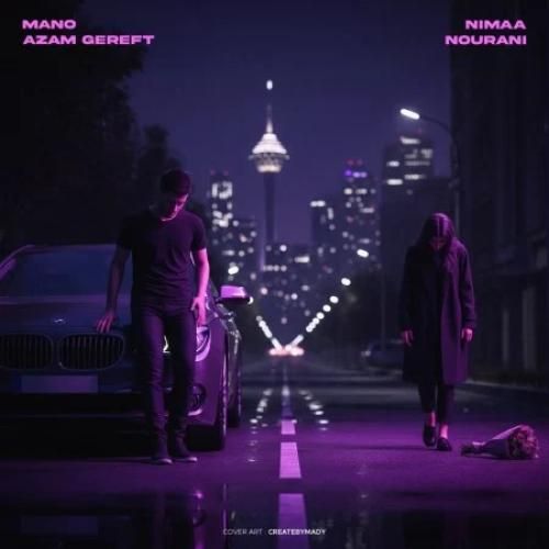 نیما نورانی منو ازم گرفت