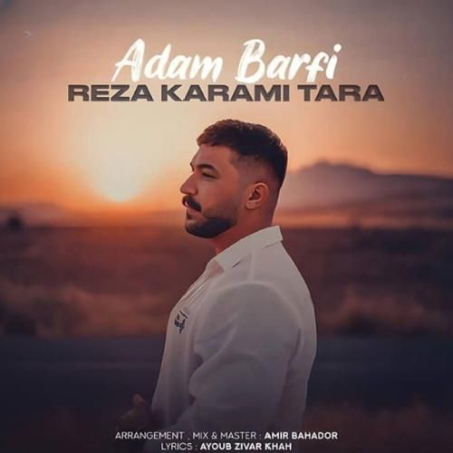 رضا کرمی تارا آدم برفی