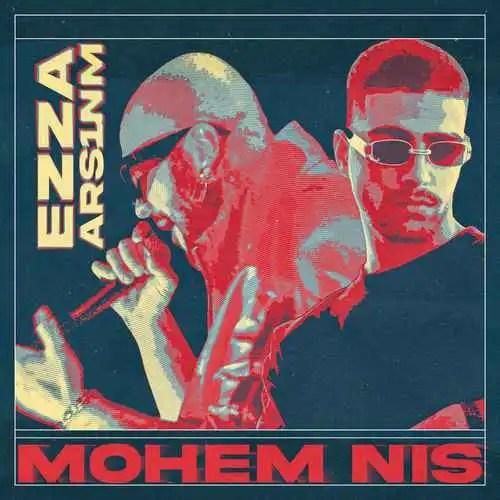 ازا مهم نیست