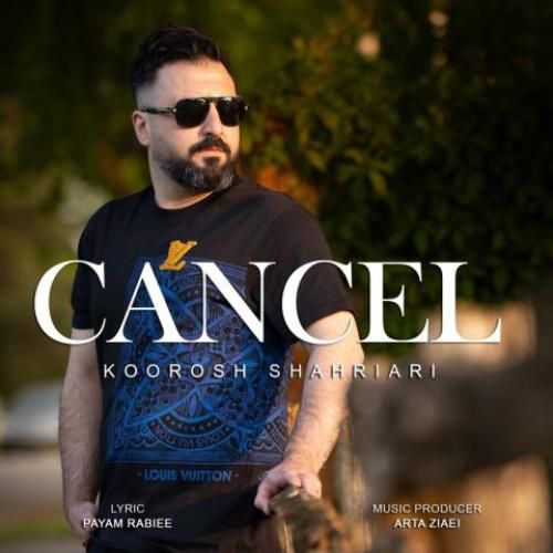 کوروش شهریاری کنسل