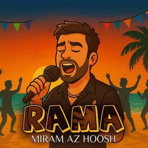 راما میرم از هوش