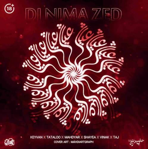 دیجی نیما زد عیاش