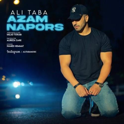 علی طبا ازم نپرس