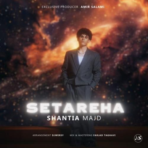 شنتیا مجد ستاره ها