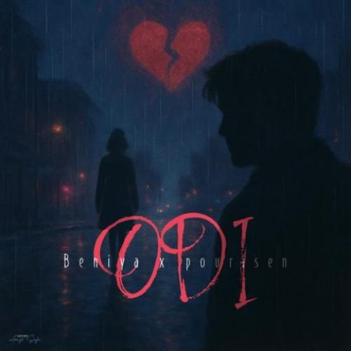 بنیا و پوریسن اودی