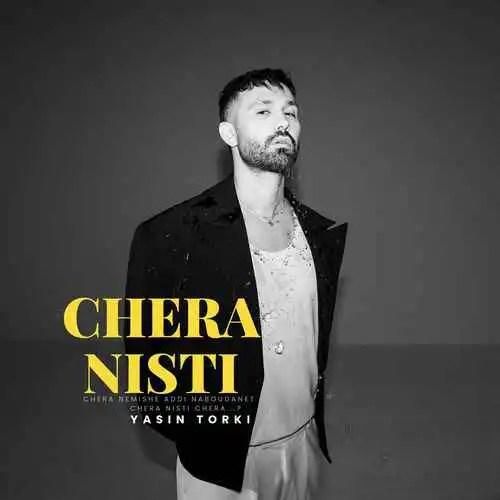 یاسین ترکی چرا نیستی