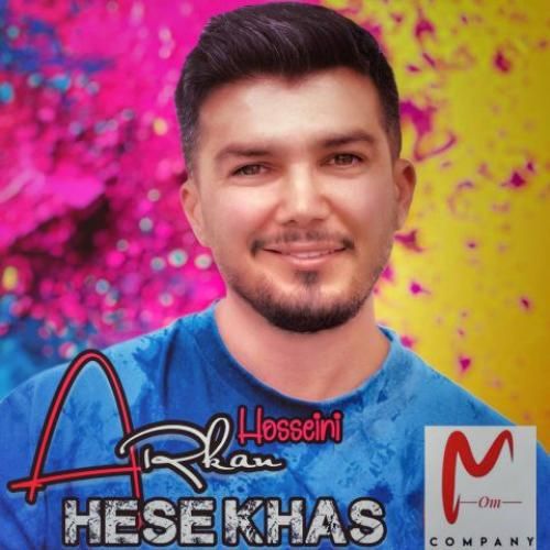 آرکان حسینی حس خاص