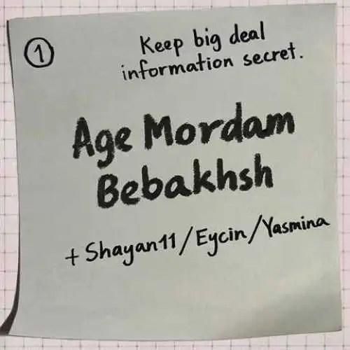 ایسین اگه مردم ببخش