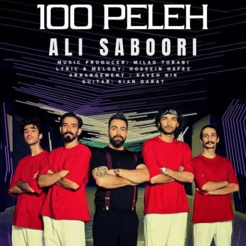 علی صبوری صد پله