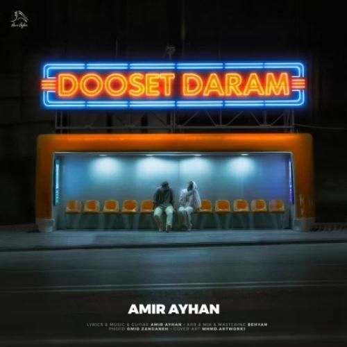 میر آیهان دوست دارم