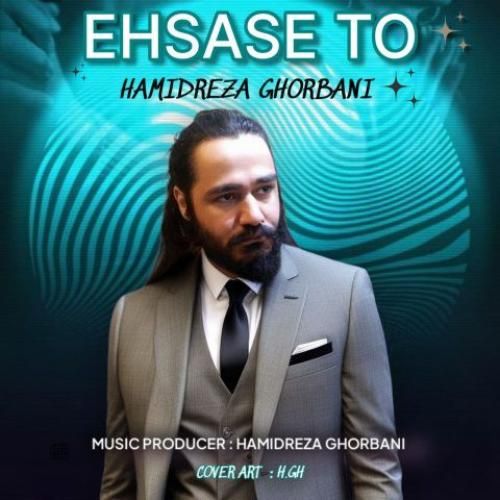 حمیدرضا قربانی احساس تو