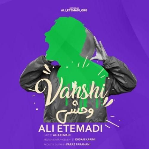 علی اعتمادی وحشی