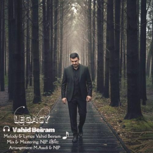 وحید بیرام میراث