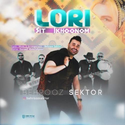 بهروز سکتور لری سیت ایخونوم