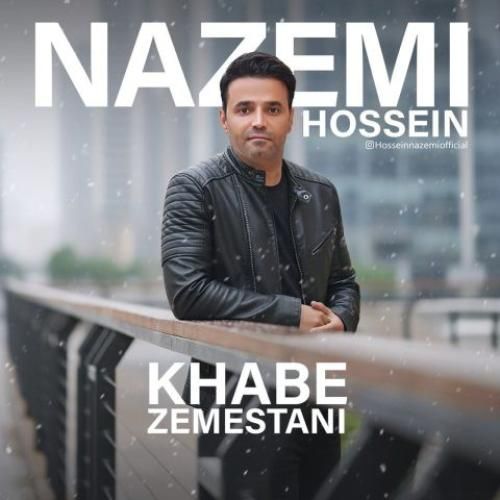 حسین ناظمی خواب زمستانی