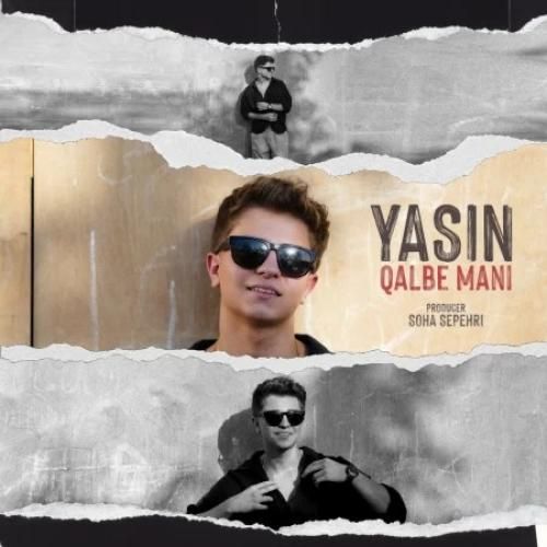 یاسین قلب منی