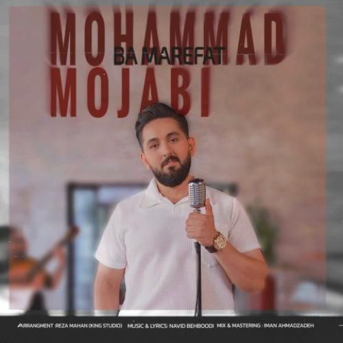 محمد مجابی با معرفت