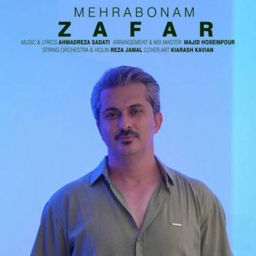 ظفر مهربونم