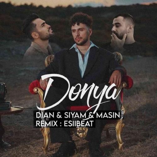 اسی بیت دنیا