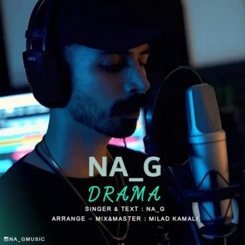 دانلود اهنگ جدید ناجی بنام دراما دانلود اهنگ جدید ناجی بنام دراما