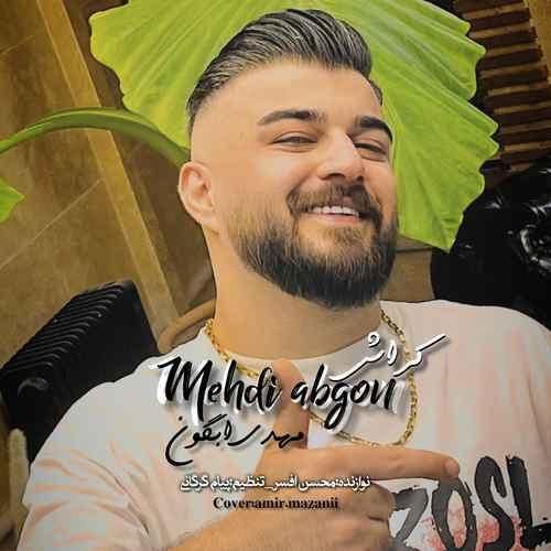 مهدی آبگون کراش