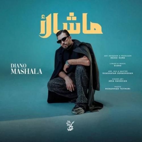 دیانو ماشالا