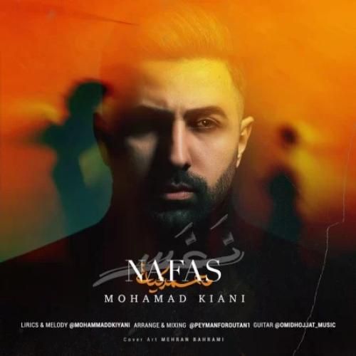 محمد کیانی نفس
