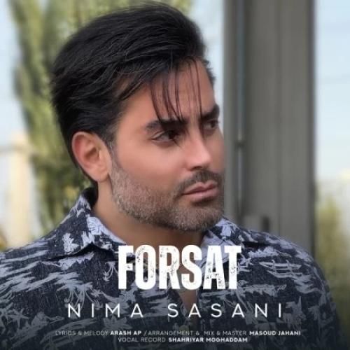 دانلود اهنگ جدید نیما ساسانی بنام فرصت دانلود اهنگ جدید نیما ساسانی بنام فرصت