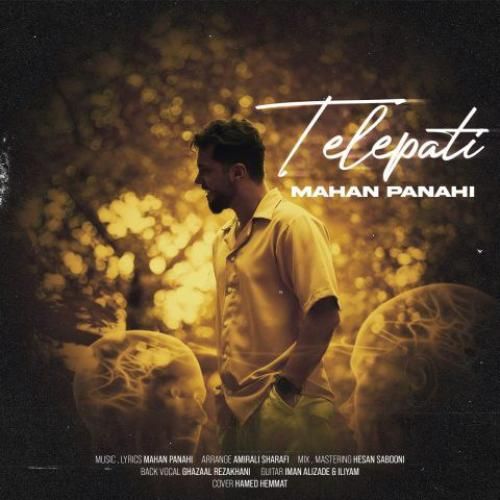 ماهان پناهی تلپاتی