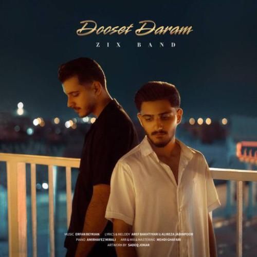 زیکس بند دوست دارم