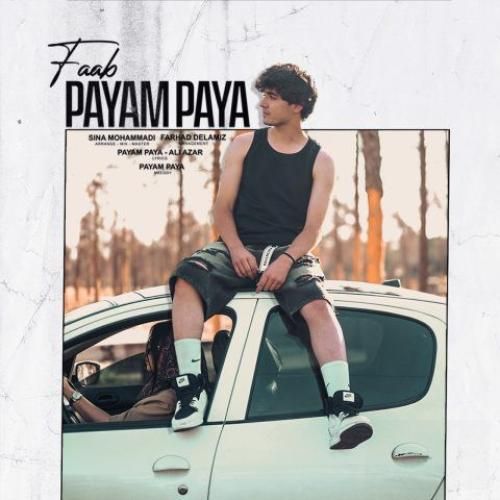 دانلود اهنگ جدید پیام پایا بنام فاب دانلود اهنگ جدید پیام پایا بنام فاب