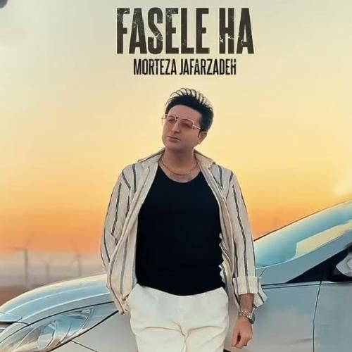 مرتضی جعفرزاده فاصله ها