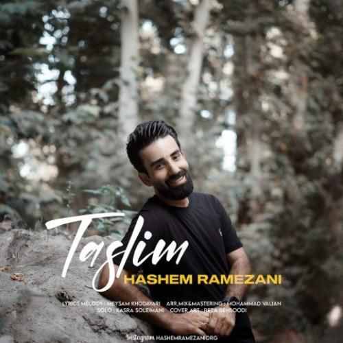 دانلود اهنگ جدید هاشم رمضانی بنام تسلیم