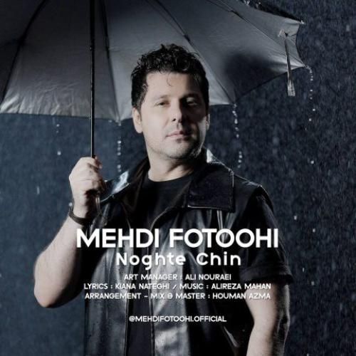 مهدی فتوحی نقطه چین