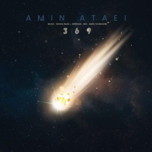 دانلود اهنگ جدید امین عطایی بنام 369