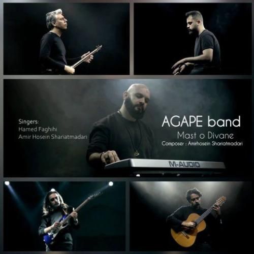 آگاپه بند مست و دیوانه